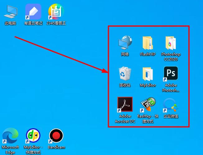 桌面图标如何自由拖动排列？-图2