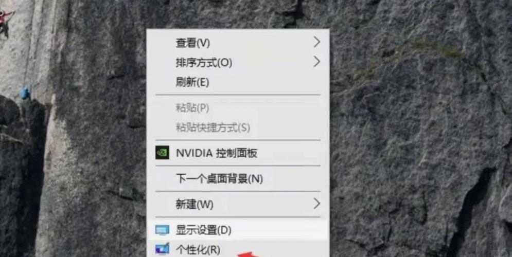 桌面图标如何自由拖动排列？-图1