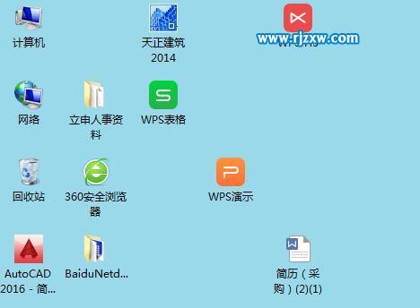 桌面图标如何自由拖动排列？-图3