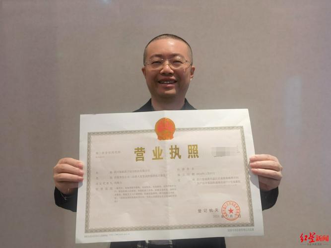 建网站必须办营业执照吗？-图1