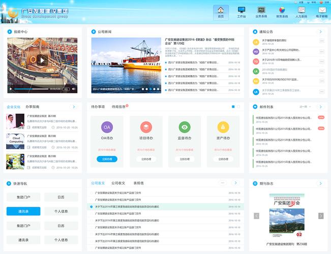 中小企业网站建设方案如何选？-图2