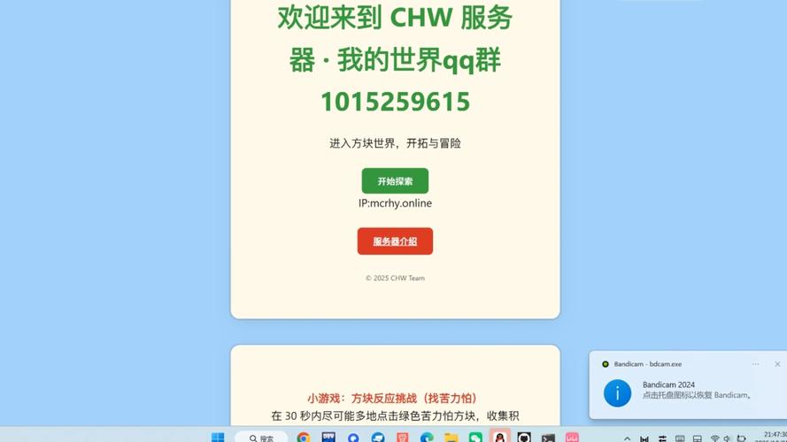 Java如何搭建HTTP代理服务器?-图3 Java如何搭建HTTP代理服务器?-图3