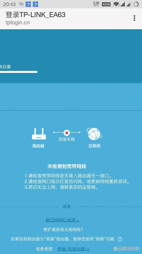 电脑连路由器后无法上网，咋办？-图2