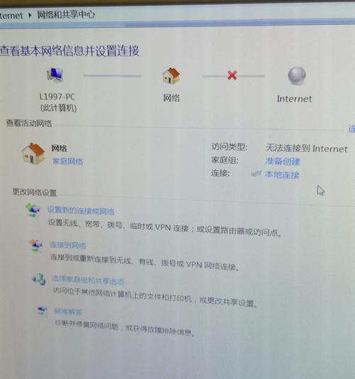 电脑连路由器后无法上网，咋办？-图3