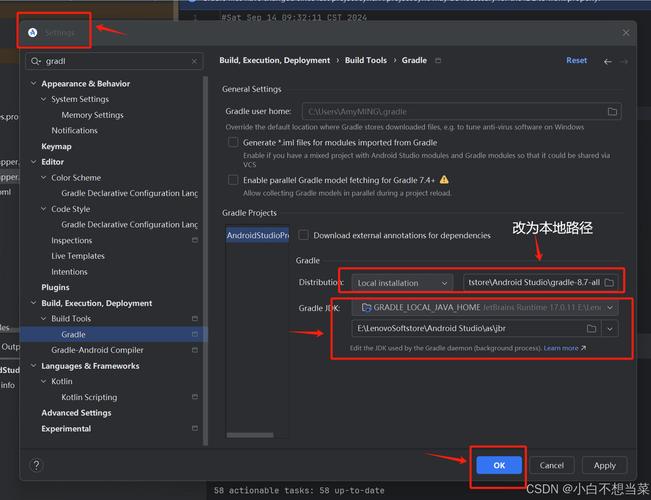 Android如何高效获取服务器文件？-图3