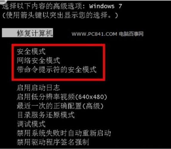 Windows服务器安全策略如何有效配置与防护？-图2