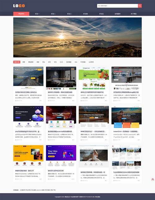 响应式网站怎么做？微博号运营技巧分享-图3