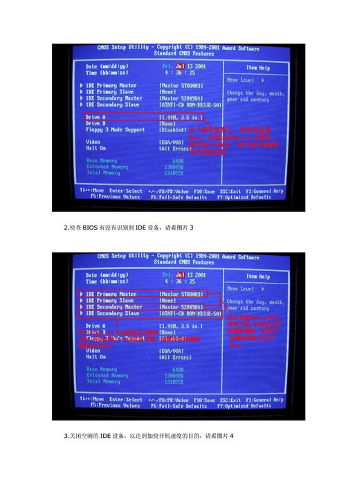 Dell服务器BIOS设置如何操作？-图2