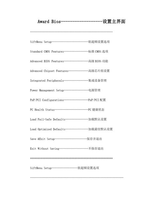 Dell服务器BIOS设置如何操作？-图3