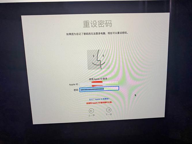 Apple ID服务器出错怎么办？-图1
