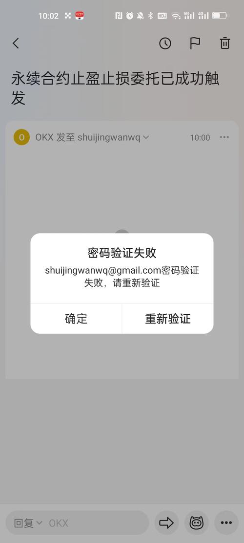 PHP服务器安全认证错误怎么办?-图2 PHP服务器安全认证错误怎么办?-图2