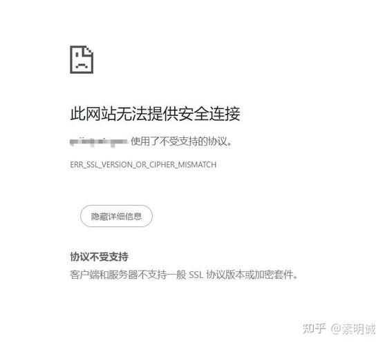 PHP服务器安全认证错误怎么办?-图1 PHP服务器安全认证错误怎么办?-图1