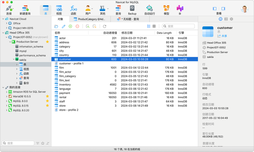 网站开发如何选数据库?-图1 网站开发如何选数据库?-图1