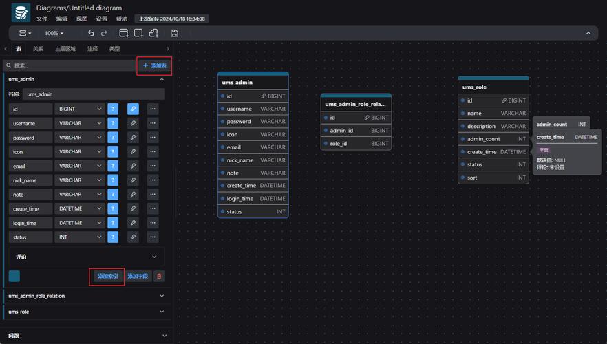 网站开发如何选数据库?-图2 网站开发如何选数据库?-图2
