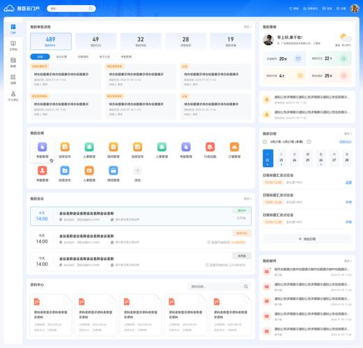 管理系统如何高效运营？-图1