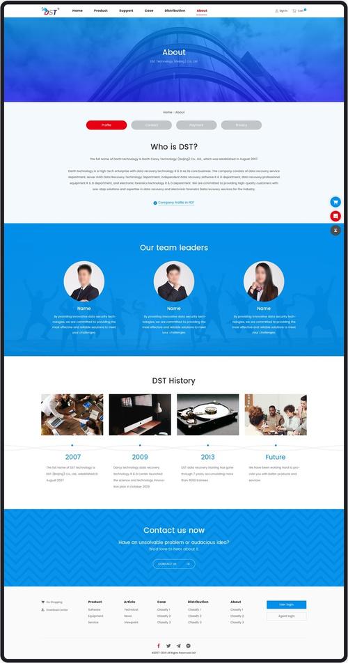 北京网站设计浩森宇特有何独特优势？-图2