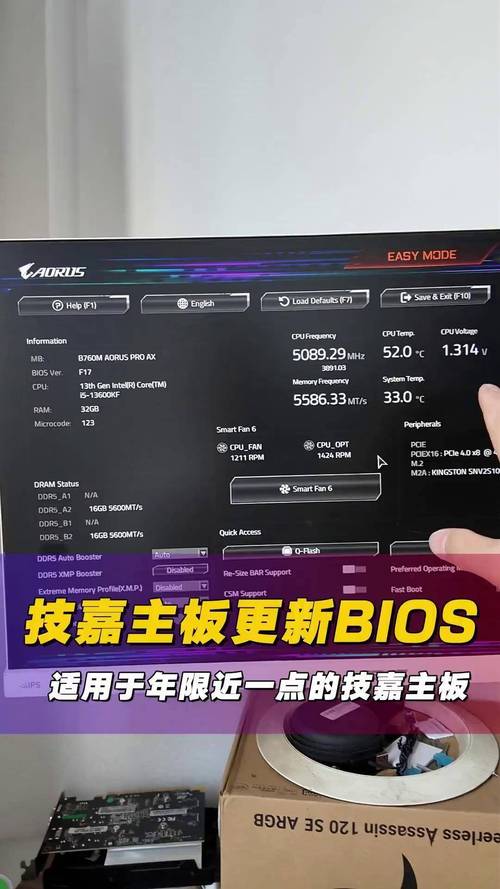 Intel服务器主板BIOS如何升级？-图1