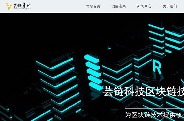 长春找网站制作公司，靠谱吗？-图3