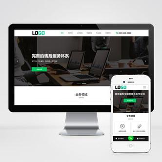 长春找网站制作公司，靠谱吗？-图2