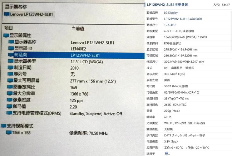 联想笔记本型号怎么看？-图1