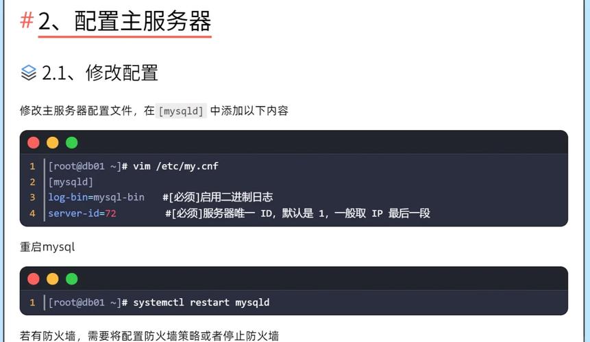 Linux服务器如何配置MySQL？-图1