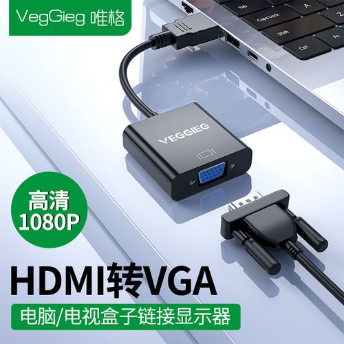 机顶盒连笔记本怎么操作？-图2