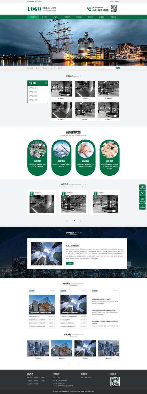 如何选靠谱的网站建设公司?-图1 如何选靠谱的网站建设公司?-图1