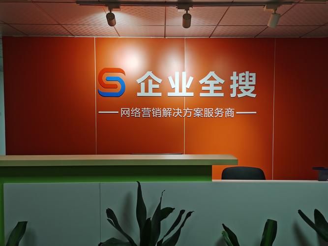 深圳哪家网站公司做得好？-图1