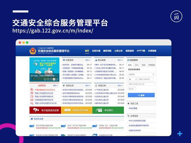 设计得好的政府网站，好在哪里？-图3