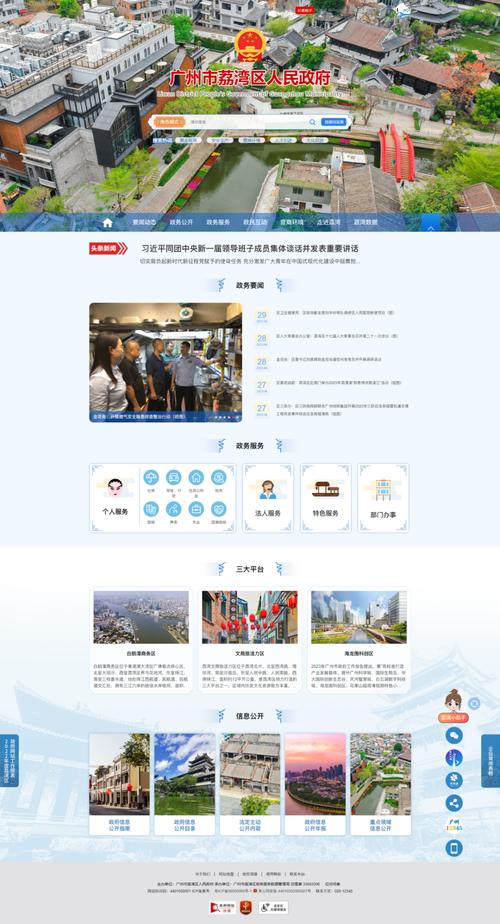 设计得好的政府网站，好在哪里？-图2