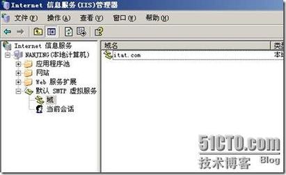 Hotmail SMTP服务器地址是什么？-图2