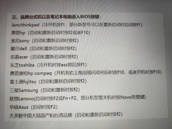 系统坏了如何重装？-图2