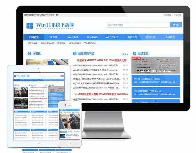 太平阳电脑网模板好用吗？-图2