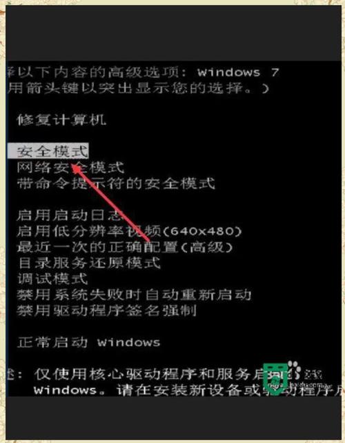 电脑图片打不开怎么办？-图2