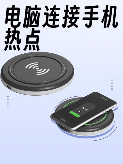 手机开热点给电脑用，到底耗不耗流量？-图3