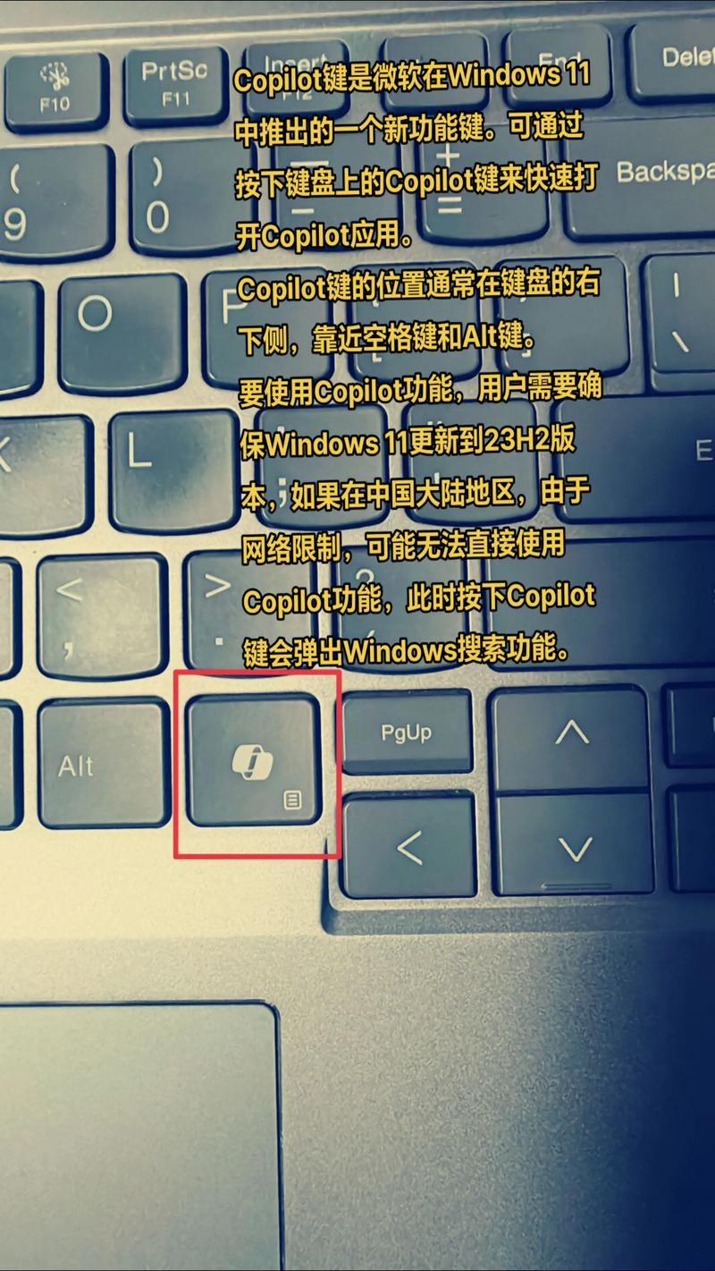 电脑键盘的win键是哪个？-图3