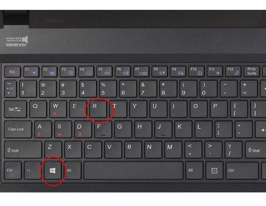 电脑键盘的win键是哪个？-图1