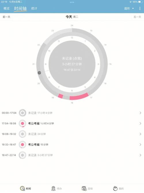 Android如何同步服务器时间？-图1