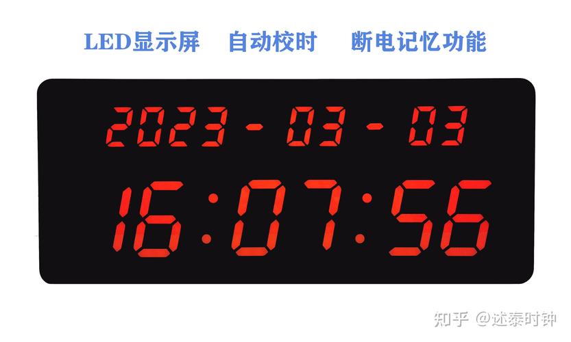 Android如何同步服务器时间？-图3