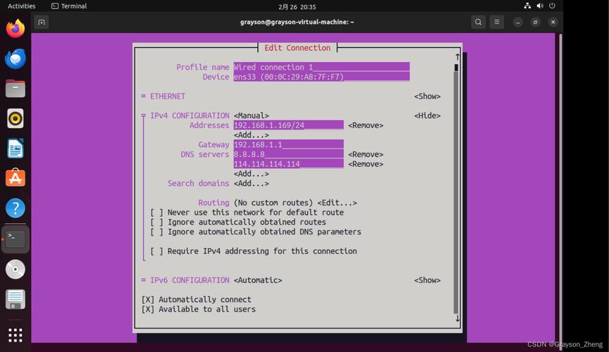 Ubuntu如何配置Web服务器？-图3