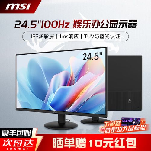 买显示器，2K还是4K更合适？-图2