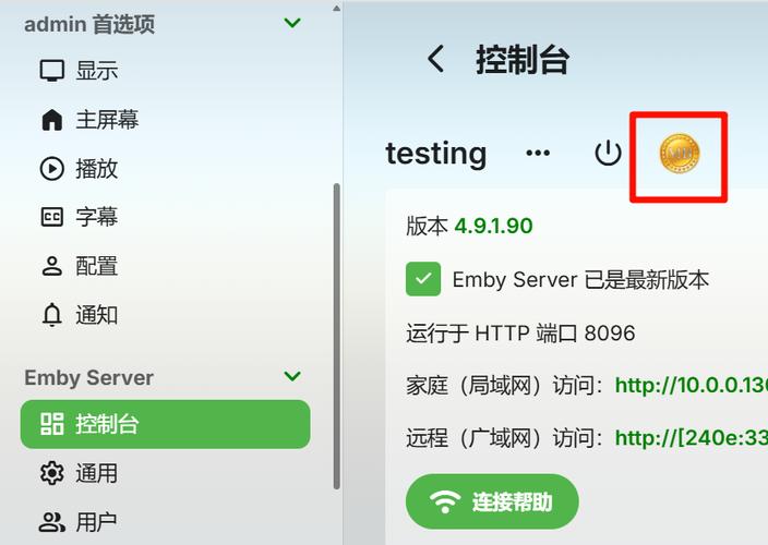 Linux搭建Nginx服务器步骤有哪些？-图3
