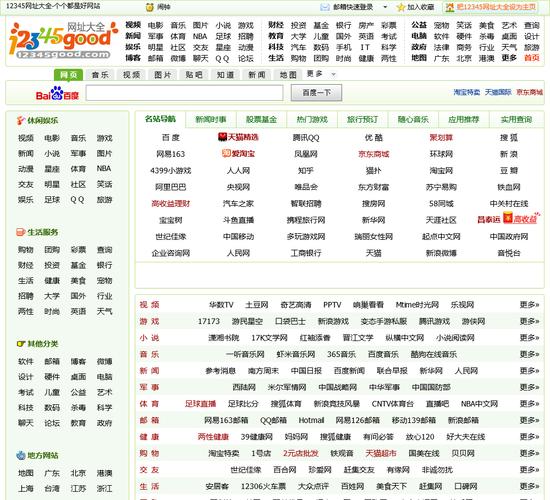 中文网站模板免费下载，安全可靠吗？-图2