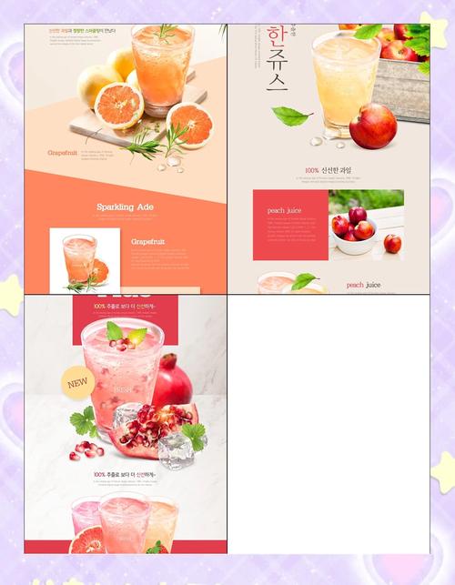 手机H5免费模板网站有哪些？-图2