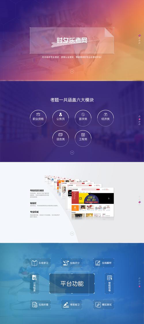 手机H5免费模板网站有哪些?-图3 手机H5免费模板网站有哪些?-图3