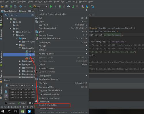 Android如何高效加载服务器图片？-图1
