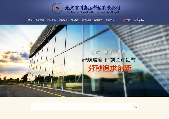 浩森宇特品牌网站建设有何独特优势？-图2