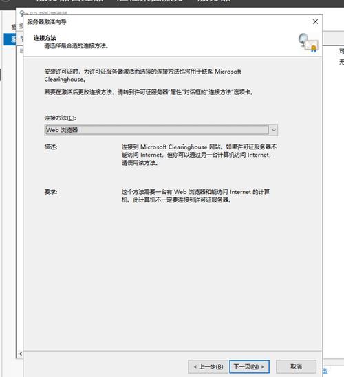 Windows如何远程重启服务器？-图3