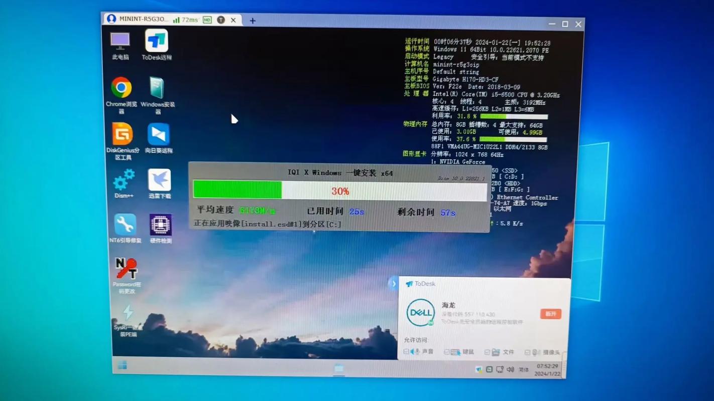 Win10系统好用吗？优缺点有哪些？-图3
