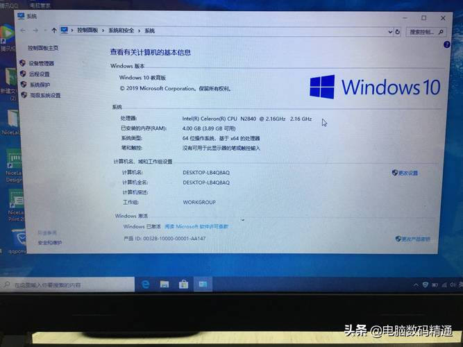 Win10系统好用吗？优缺点有哪些？-图1